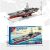 ​Thinkmaster Warship 2151 Parça Lego Seti​